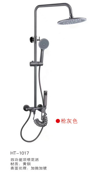 淋浴系列