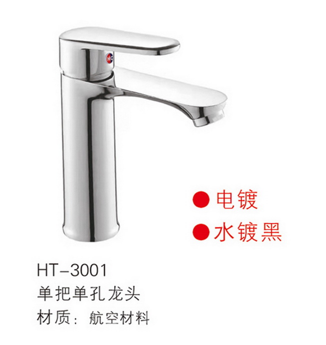 面盆系列