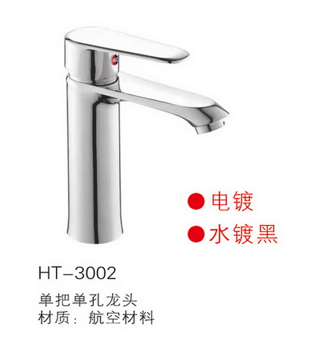 面盆系列