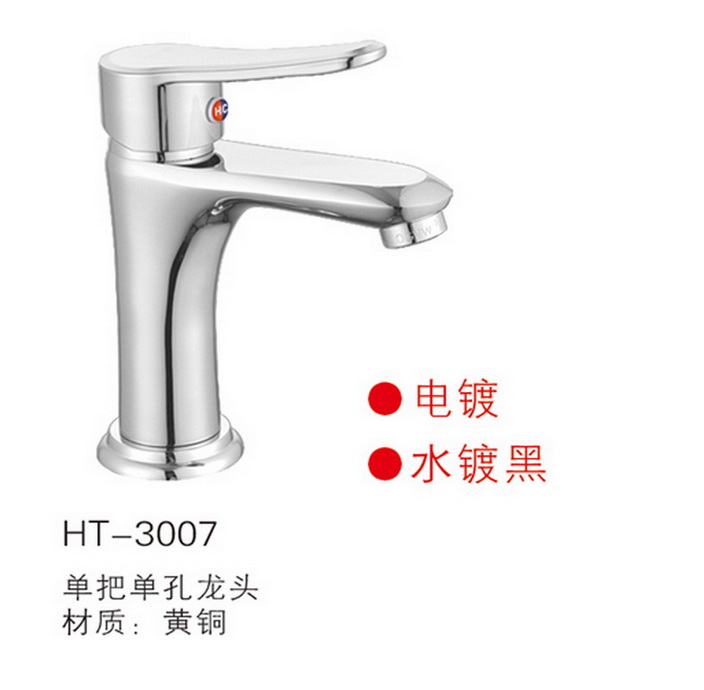 面盆系列