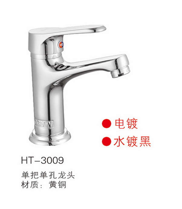 面盆系列